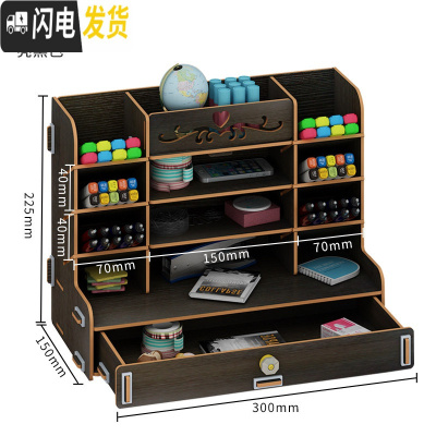 三维工匠斜插式桌面笔筒收纳盒北欧个性简约学生书桌文具创意笔架时尚ins 303黑色