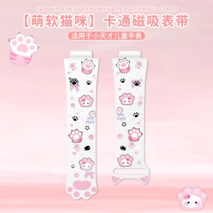 彧卿[萌软猫咪]适用于小天才电话手表表带z11/z10/z9/z8a少年z7/z6a硅胶磁3139y