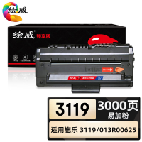 绘威臻享版 大容量易加粉硒鼓 3119 黑鼓 1支装(单位:支)
