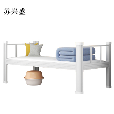 苏兴盛钢制单人床员工宿舍床公寓床长2米宽0.9米高0.75米