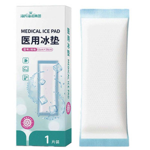 海氏海诺 独立装顺产剖腹产会阴冷敷垫孕妇产后护理医用冰垫物理降温冰袋贴冰垫