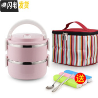 三维工匠学生304不锈钢保温饭盒女便当盒便携上班族带饭多层分隔保温桶 2层浅紫色(含袋)