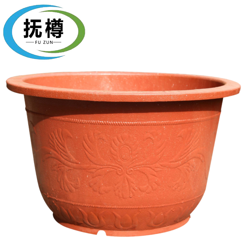 抚樽 花盆