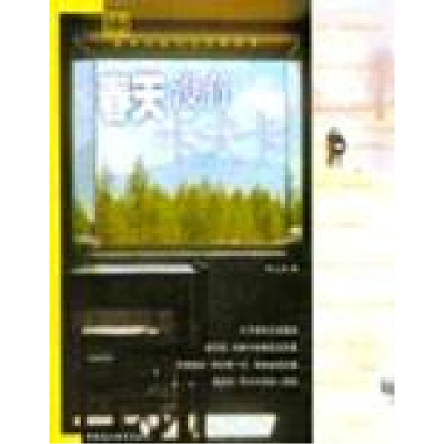 正版新书]春天没有卡夫卡李立玮9787500440598