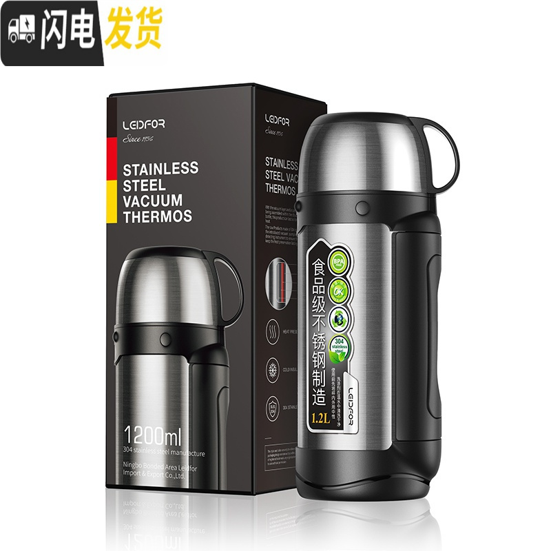 三维工匠保温水壶家用户外保暖瓶便携保温杯大容量2000磨砂不漆 钢本色1200