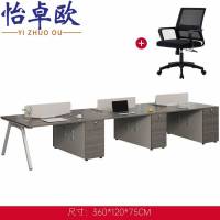 怡卓欧 隔断办公桌 六人位 组