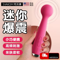 司沃康迷你艾玛小号震动棒女用自慰器充电变频振动按摩棒插入式仙女AV棒成人情趣性用品女性系列电动玩具