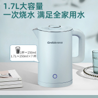 格来德 (Grelide) D2818A电热水壶家用大容量 无缝内胆双层锁温防烫热水壶自动断电防干烧 莫迪蓝 1.7L
