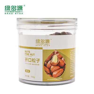 绿多源松子150g