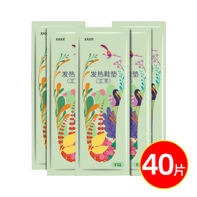 XAXR自发热鞋垫暖脚贴免充电加热鞋垫可行走免电热脚垫艾草脚底热垫女40片