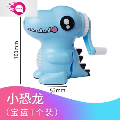 绿彩虹光儿童手摇进笔卷笔刀小学生坦克削笔器学习用品节日礼品削笔机恐龙蓝色-