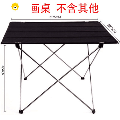 喻娄国画写生画板磁性带毛毡套装四尺斗方折叠多功能工具国画户外写生