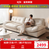 全友家居现代简约皮艺沙发客厅大小户型家用直排三人云朵小沙发