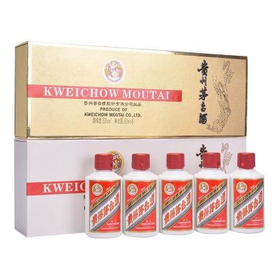 茅台飞天小酒 (小金条50ml*5瓶+小白条50ml*5瓶)组合 53度酱香型白酒 礼盒装