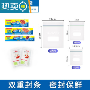 敬平密封袋保鲜分装袋自封家用塑封袋加厚冰箱收纳冷冻专用分装袋 ★店铺★盒装大中小65只+袋装60只 1保鲜袋