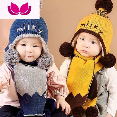 儿童帽子围巾套装秋冬天宝宝帽男女童1-3小孩加绒护耳可爱毛线帽默认颜色默认尺寸