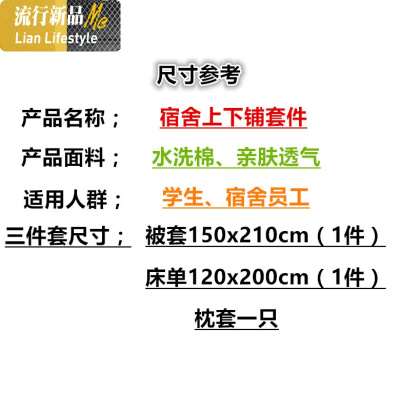 加厚床垫单人床0.9m学生寝室宿舍上下铺床1.0m褥子榻榻米垫子防潮 三维工匠