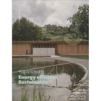[M]节能与可持续性-9787561195420