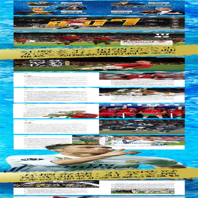 [M]终极刺客 C罗传-9787516833254