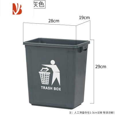 三维工匠垃圾桶带盖大号家用四色分类生活商用办公垃圾箱厨房20L40升摇盖
