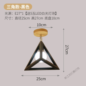 苏宁放心购 北欧过道吸顶灯创意实木led楼梯走廊灯个性简约阳台厅吸顶灯具