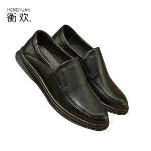 衡欢(HENGHUAN)头层牛皮工作皮鞋 RZ-XZ01/双(舒适款)