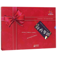 音像母鸡萝塔(全5册)(比)戴安娜?普特