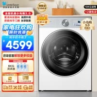 小天鹅(LittleSwan)滚筒洗衣机全自动家用 纯平全嵌[小乌梅3.0奶油白 TG10VE40W]以旧换新