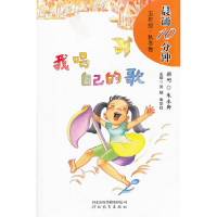 正版新书]晨诵10分钟(五年级)吴珹,李学红 主编978754348370