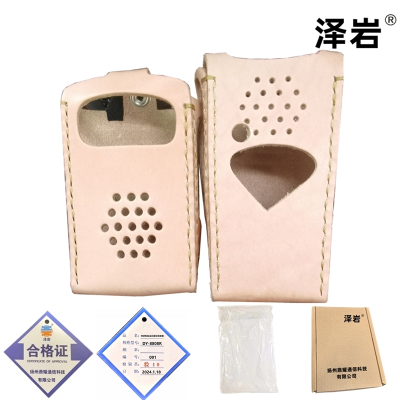 泽岩对讲机执法记录仪双皮套DY-8808R;个