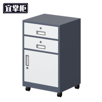 宜掌柜钢制办公活动柜文件柜个