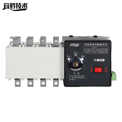 宜黔技术 双电源自动转换开关 TSA32-2P 个