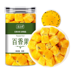 冻干百香果块百香果茶水果片冲饮冷泡非天然可搭青金桔柠檬茶正品9260
