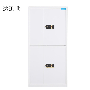 达迅世保险柜铁皮资料柜矮柜办公室储物柜通双节白色指纹锁900*420*1850