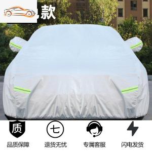 [补贴10%]一汽大众宝来高尔夫速腾迈腾CC专用车衣车罩防晒防雨隔热四季通用汽车车衣