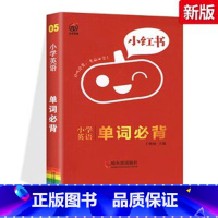 [迷你口袋书]小学英语单词背诵 [正版]外研版三起点小学生英语描摹字帖三四五六年级上下册李放鸣龙文井小学衡水体斜体练字帖