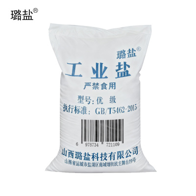 璐盐 工业盐 优级 袋