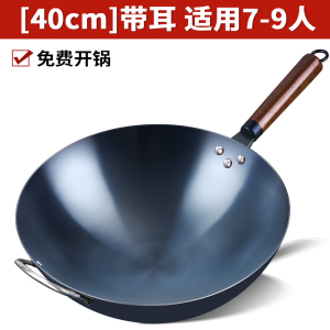 [补贴10%]章丘炒菜锅圆底手工铁锅老式家用炒锅不粘锅无涂层煤气灶专用锅