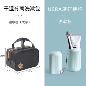 洗漱包干湿分离男士出差游泳收纳洗澡袋提篮浴兜浴包2025新款