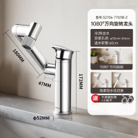 九牧(JOMOO)面盆水龙头硅黄铜机械臂卫生间冷热双控洗脸盆洗手盆龙头32706-770