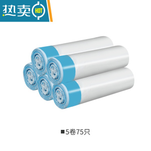 敬平垃圾袋家用自动收口抽绳塑料袋加厚厨房大号穿绳塑料垃圾袋