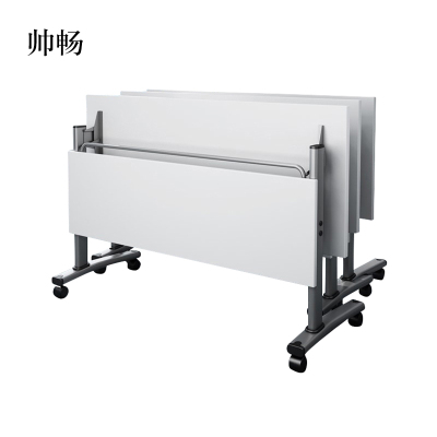 帅畅折叠培训桌椅组合拼接会议桌条桌双人可折叠桌课桌活动移动办公桌