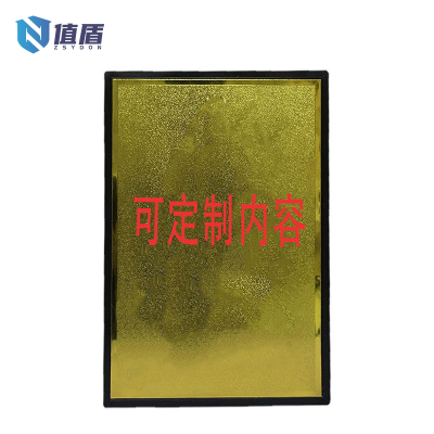 值盾 ZSYDON 金箔安全告示牌标识牌 定制内容 张