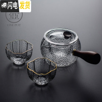 三维工匠日式侧把玻璃泡茶壶家用可高温过滤锤纹带内胆煮花茶壶功夫茶具 锤纹侧把茶壶(带内胆)+2杯络纹
