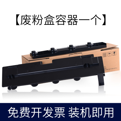 适合京瓷Kyocera回收仓TASKalfa废墨容器306ci 356ci废粉盒WT5190废粉组件复印机废墨回收