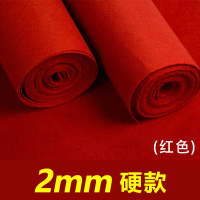 美帮汇红地毯一次性结婚展会婚庆红毯店用楼梯庆典舞台开业店铺口迎宾