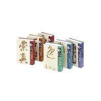 [N]书法(2019-2020合订本共6册)(精)-9787547927236