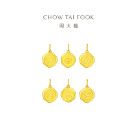 周大福珠宝 虎年生肖系列 六合猪虎 足金黄金吊坠计价(工费:120元) EOF377 七夕礼物