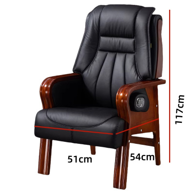 伊洛源 办公椅老板椅