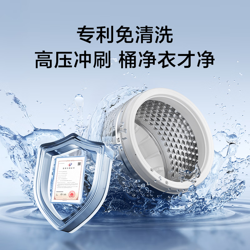 小天鹅(LittleSwan)波轮洗衣机小型全自动家用 8KG 直驱变频 TB8V28DT[-]